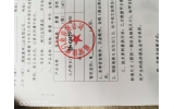 2020年6月10日，郴州一諾門窗曾總一行輾轉(zhuǎn)永康，驅(qū)車1000多公里來廠考察